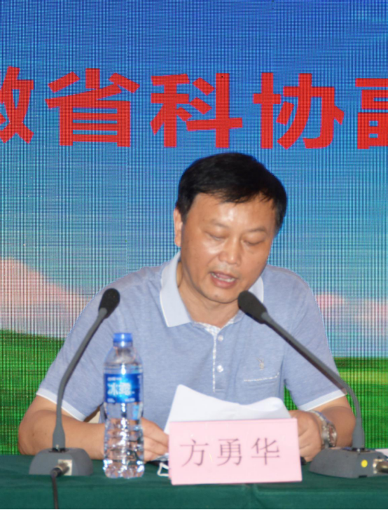 安徽省畜牧兽医学会第七次会员代表大会会讯9.2994.png